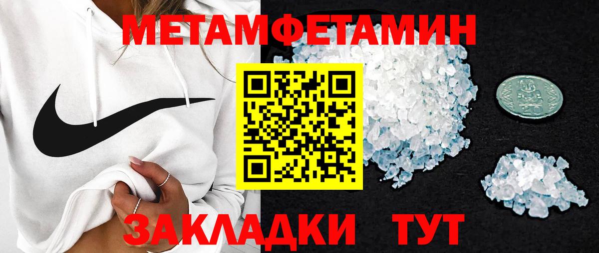 АМФЕТАМИН Premium  Вход с VPN  Amphetamine  Железногорск 