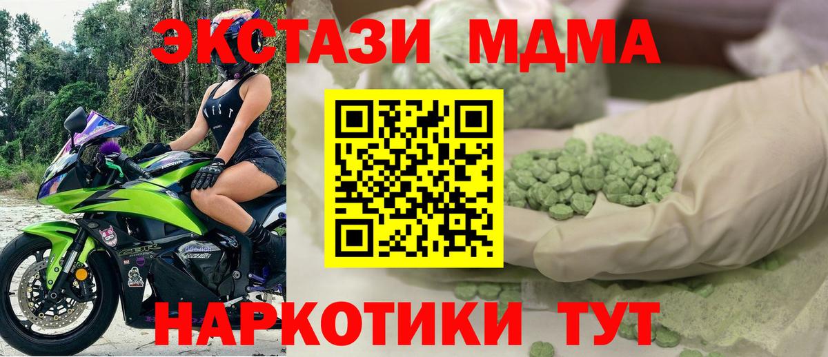 Экстази бентли Железногорск