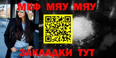 трава Балаково