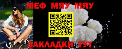 трава Балаково