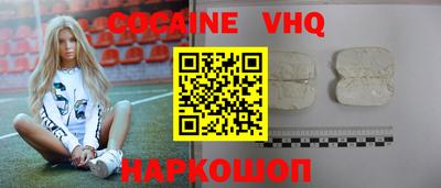 трава Балаково