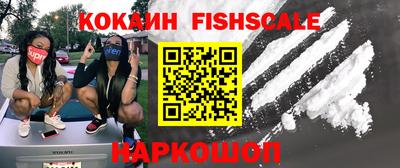 кокс Балашиха