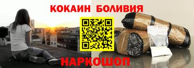 бутик Балахна