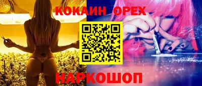 бутик Балахна