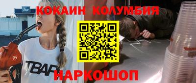 трава Балаково