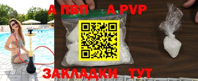 трава Балаково