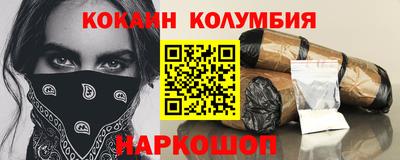 трава Балаково