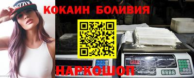 кокс Балашиха