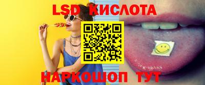 трава Балаково