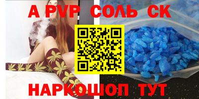 кокс Балашиха