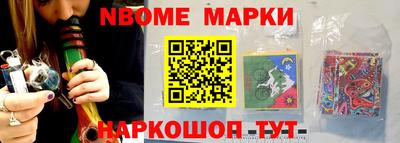 трава Балаково