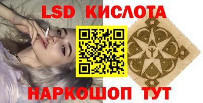 кокс Балашиха