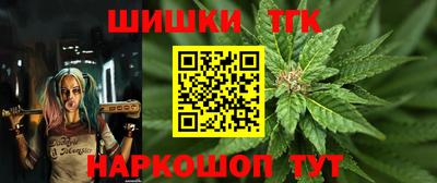 бутик Балахна
