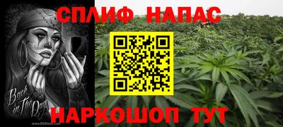 трава Балаково