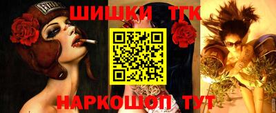 трава Балаково