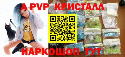 кокс Балашиха