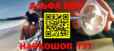 кокс Балашиха