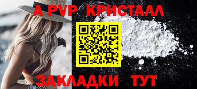 кокс Балашиха