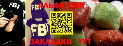 трава Балаково