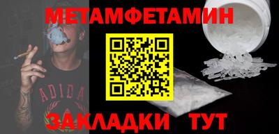 кокс Балашиха