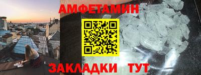 кокс Балашиха