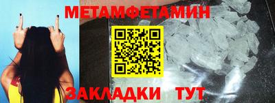 кокс Балашиха