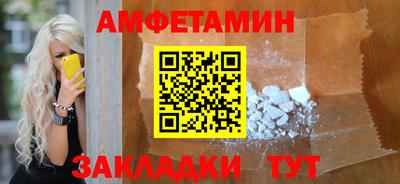 кокс Балашиха