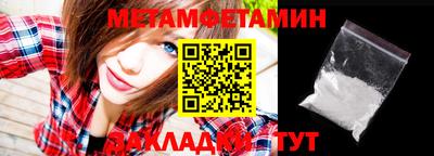 трава Балаково
