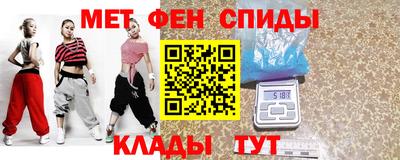 кокс Балашиха