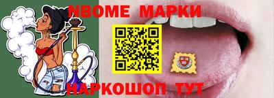 трава Балаково