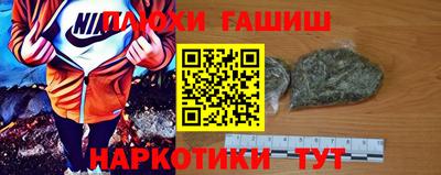 бутик Балахна