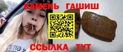 трава Балаково