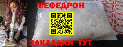 трава Балаково