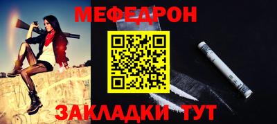 кокс Балашиха