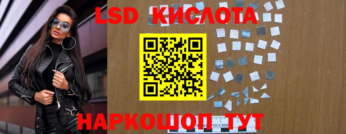 Лсд 25 экстази ecstasy  Лсд 25 экстази ecstasy  Железногорск  Вход с VPN 