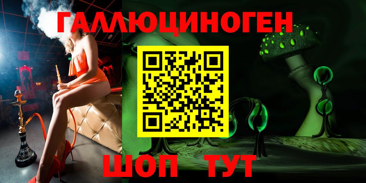 где продают   Вход с VPN  Железногорск  Псилоцибиновые грибы Psilocybine cubensis 